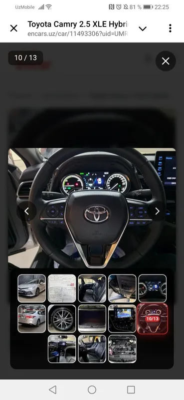 Tayota Camry Hybrid из Кореи — фото 3