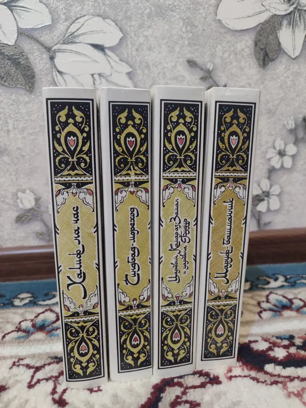 книги для чтения ,,Тысяча и одна ночь "в 4 томах — фото 1