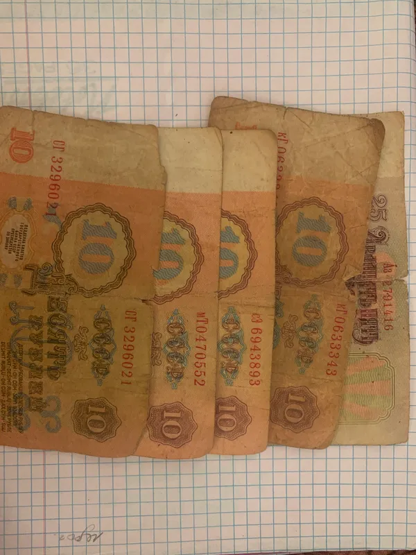 Sovet tangalari va banknotalari 1 Sovet tangalari va banknotalari 1
