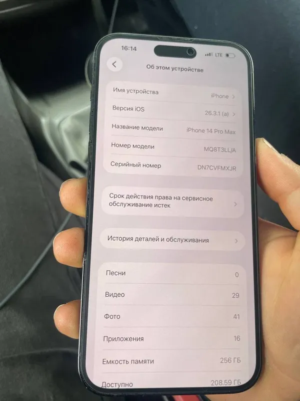 14 pro max sotiladi srochna 256 talik aybi yoq xech qiri ochilmagan — фото 3
