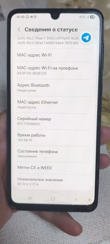 Samsung A33 5G 128/8 3