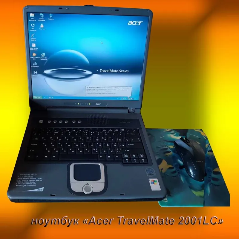 Продается Ноутбук «Acer TravelMate 2001LC» 1