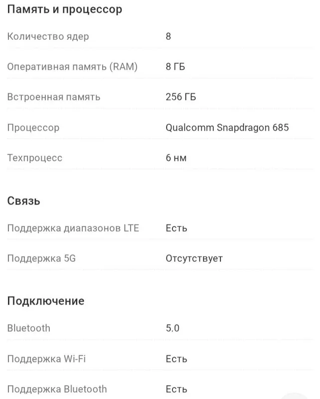 Продажа Смартфон Xiaomi Redmi 15 8/256(черный) 6 Продажа Смартфон Xiaomi Redmi 15 8/256(черный) 6