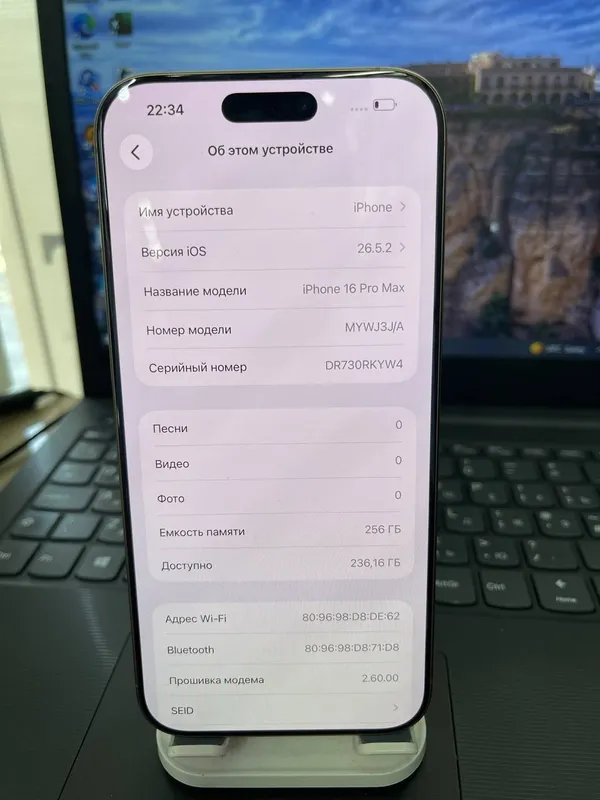 iPhone 16 Pro Max 256GB (Desert) 2