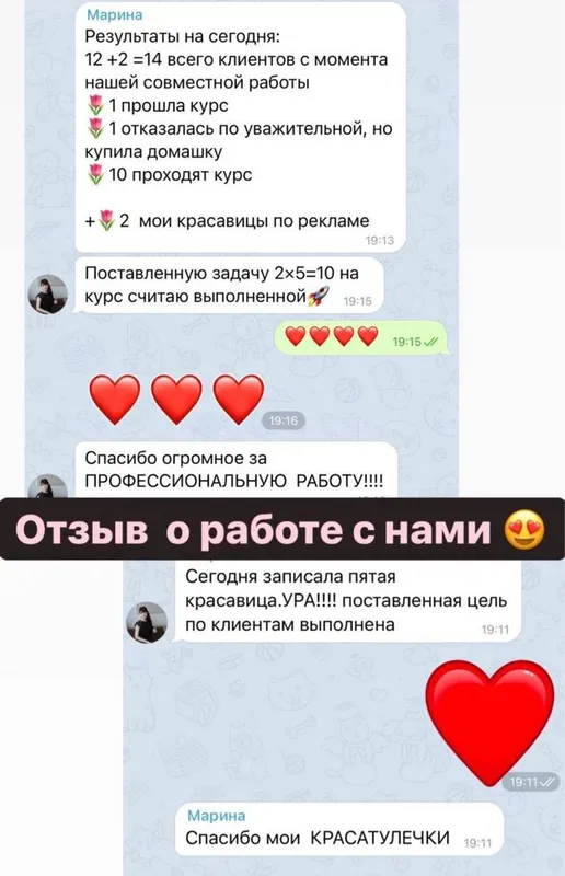 таргет, смм, видео-reels, работа с ИИ, Ai, smm, target, сценарии — фото 5