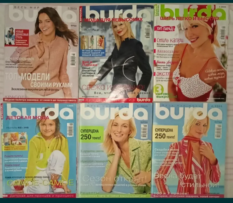 Burda, Sabrina, Verena jurnallari. Tavsifni o‘qing. 2 Burda, Sabrina, Verena jurnallari. Tavsifni o‘qing. 2