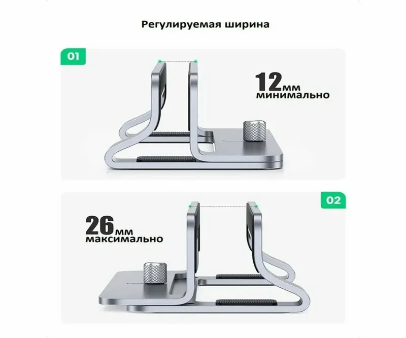 UGREEN Вертикальная подставка для ноутбука — фото 3
