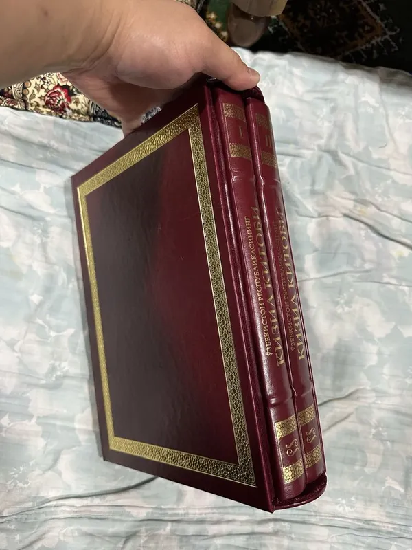 Продаю красную книгу первый второй 3