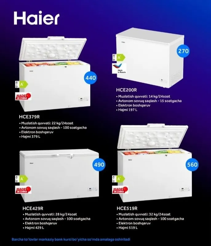 морозильник haier — фото 1