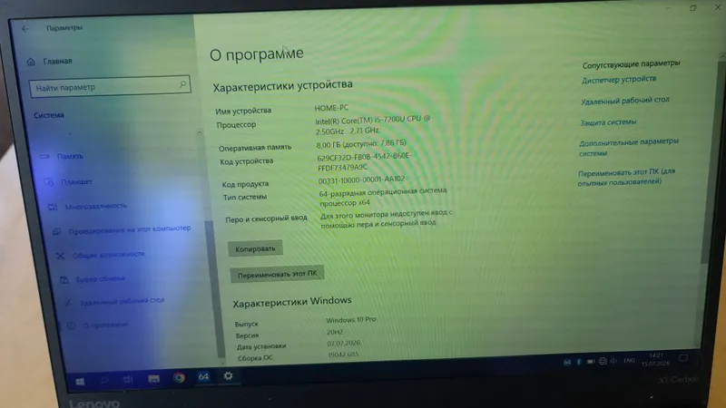 Lenovo ThinkPad X1 Carbon i5 8/128 5 Lenovo ThinkPad X1 Carbon i5 8/128 5