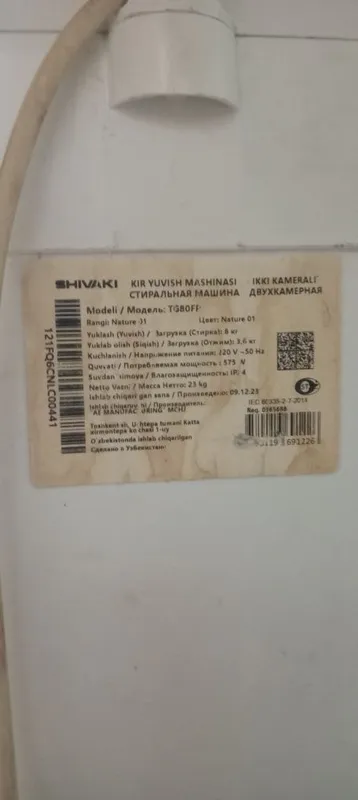 Shivaki kir mashinka 6 Shivaki kir mashinka 6