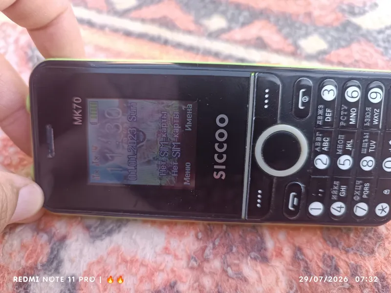 Siccoo telifon 1