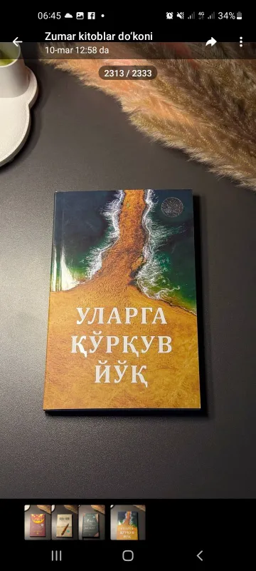 Ularga qo'rquv yo'q kitobi
