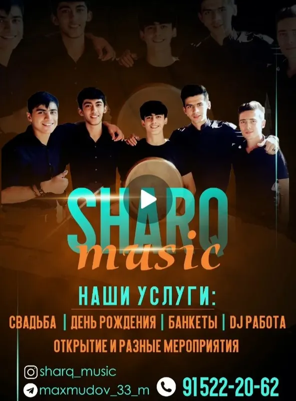 dj дижей группа слава