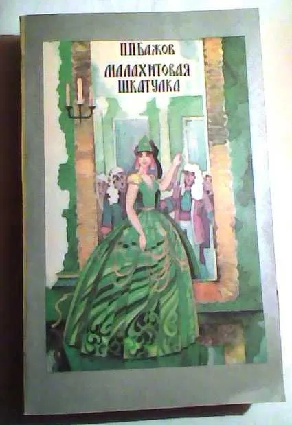 Детские книжки "Золотой ключик", "Старик Хоттабыч" и др. — фото 2