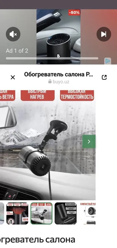 Фен иситгувчи машина учун жуда кулай! — фото 2