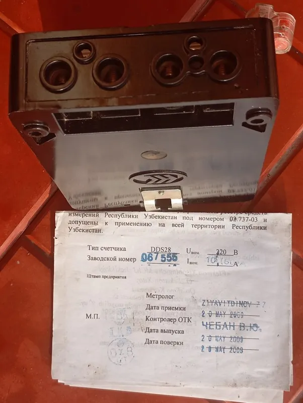 Счётчик электор ишлатилган