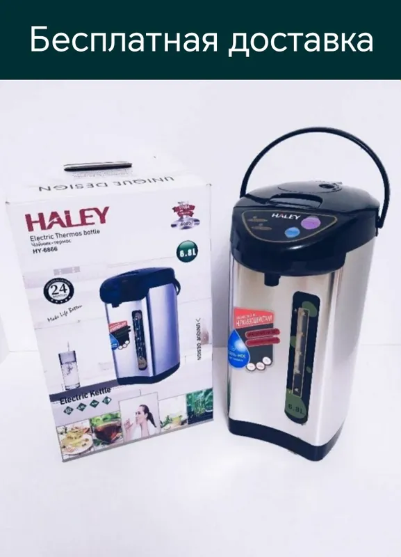 Termopot tefal termos chaynik термопот тефал электрический чайник дост