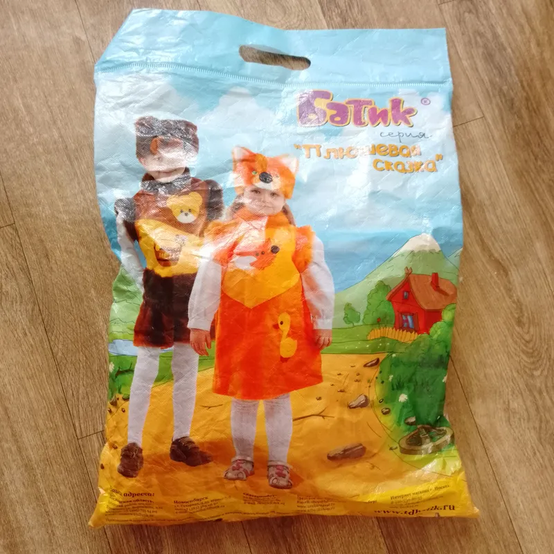 Детский костюм Лисичка 2