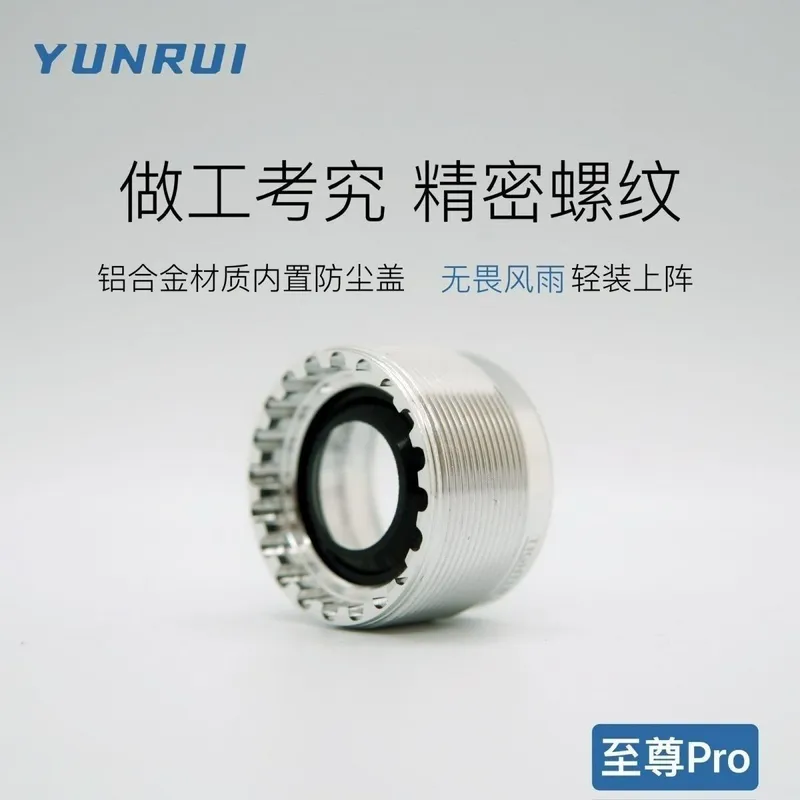 Каретка YUNRUI для велосипеда 3 Каретка YUNRUI для велосипеда 3