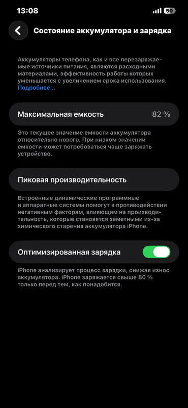 Iphone 12 Pro Max — фото 8