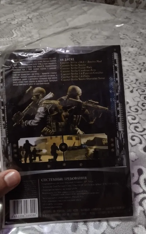 Counter strike 1.6 disk kompyuter uchun 2 Counter strike 1.6 disk kompyuter uchun 2