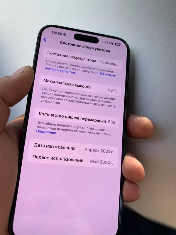 Iphone 15 pro max 256 gb black titanium 90 yomkst 3 Iphone 15 pro max 256 gb black titanium 90 yomkst 3