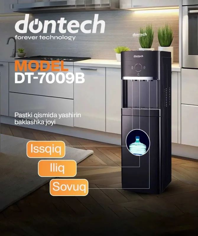Кулер водяной Dontech 7009B нижняя загрузка с гарантией 1 год,доставка