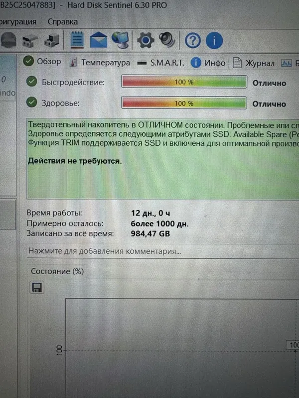 Huawei i5-13420H 16/1Tb 16.0 WUXGA Ips 6 Huawei i5-13420H 16/1Tb 16.0 WUXGA Ips 6