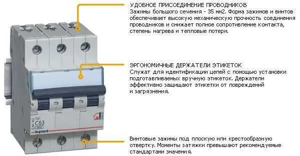 Автоматические выключатели серии TX (Legrand) От38,000сум Диф,автоматы — фото 1