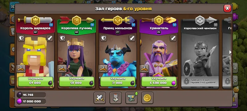 Олдовский мощный аккаунт в Clash if clans 3 Олдовский мощный аккаунт в Clash if clans 3