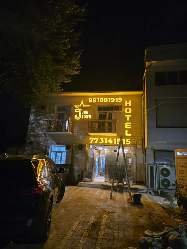 Без загса YUNSUBOD JonTowr HOTEL — фото 2