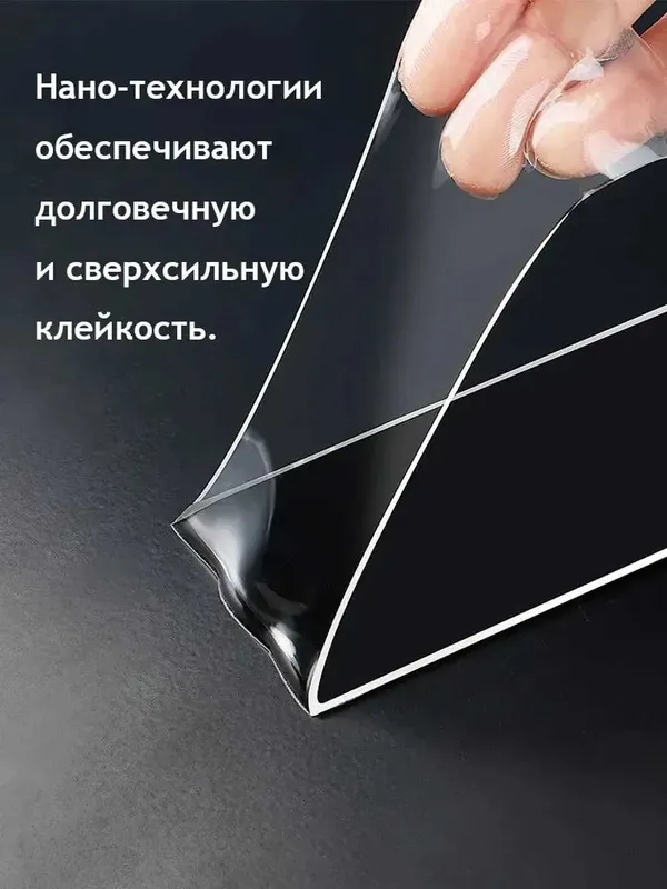 Нано скотч двухсторонний сверхпрочный 18мм х 3 метра, 24мм х 3 метра 3 Нано скотч двухсторонний сверхпрочный 18мм х 3 метра, 24мм х 3 метра 3