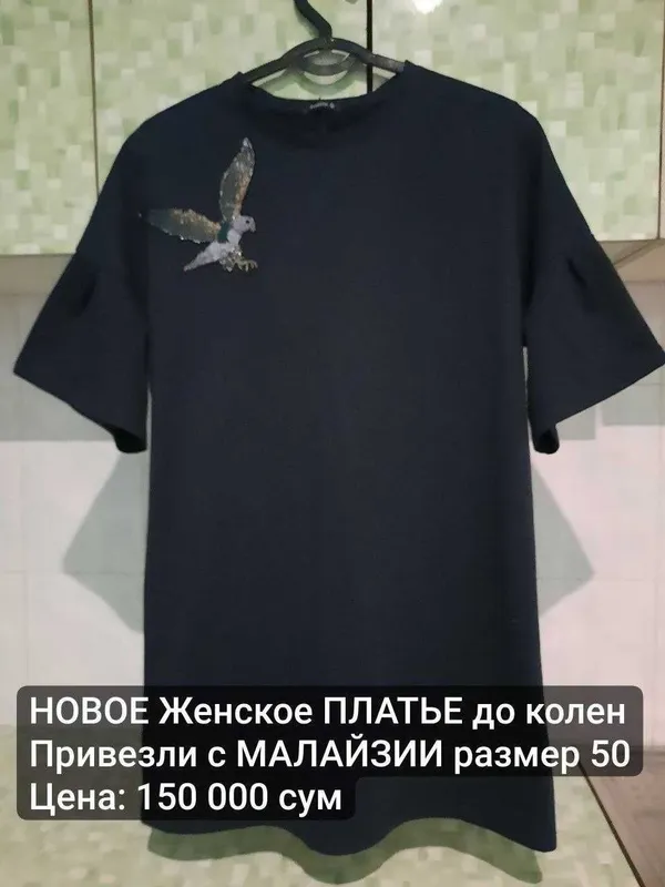 Оригинал МАЛАЙЗИЯ Женское Платье/Блузка/Рубашка/Кофта размер 48-50 — фото 1