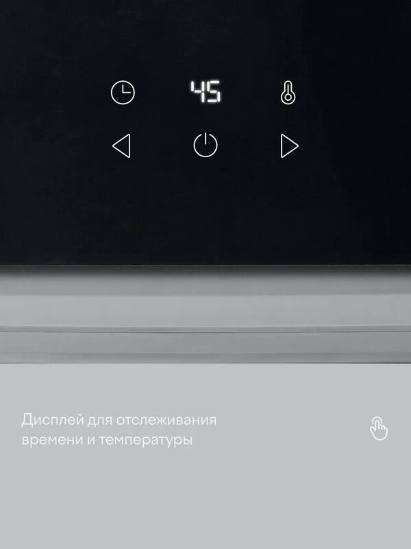 Сушилка для овощей, фруктов и грибов с поддоном — фото 2