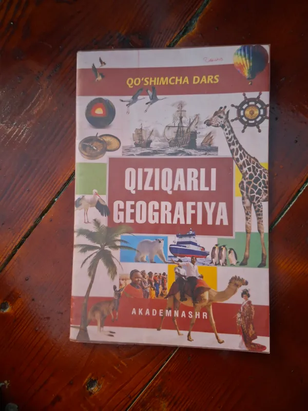 Qiziqarli Geografiya 1