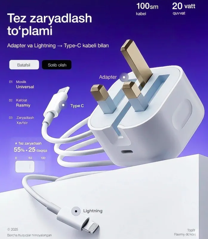 Зарядка iPhone 20W Fast Charge Type-C Lightning