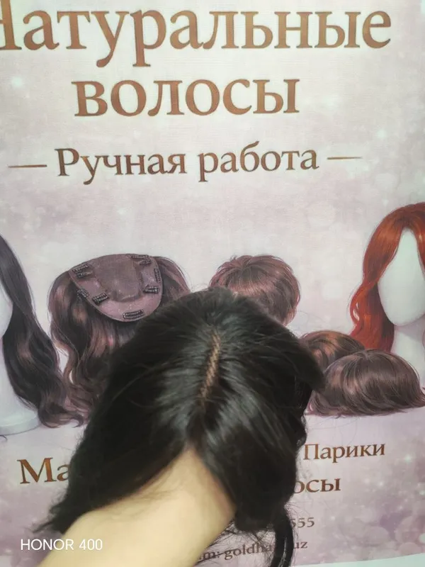 Сеточний макушка из натуральных волос — фото 5