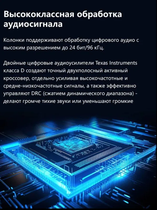 Edifier E25HD - Luna Eclipse Компьютерная акустика — фото 7