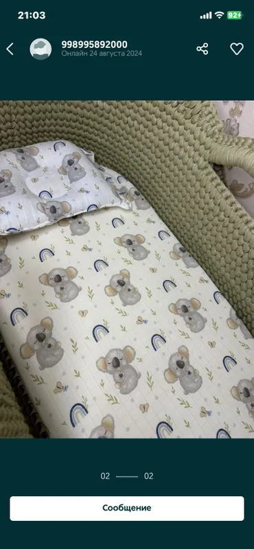 Корзинка для выписки 1 Корзинка для выписки 1