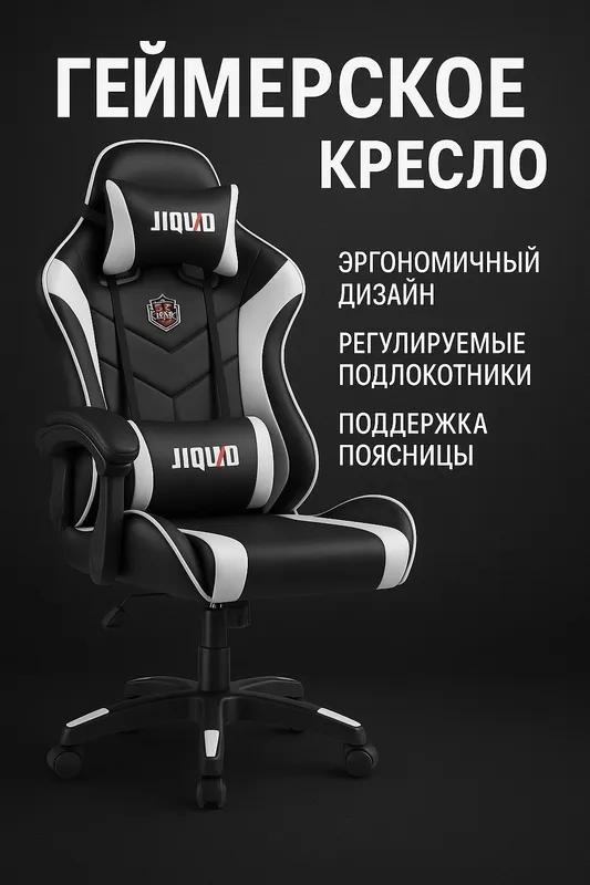 кресло игровая с подставкой для ног и сгс системой — фото 7