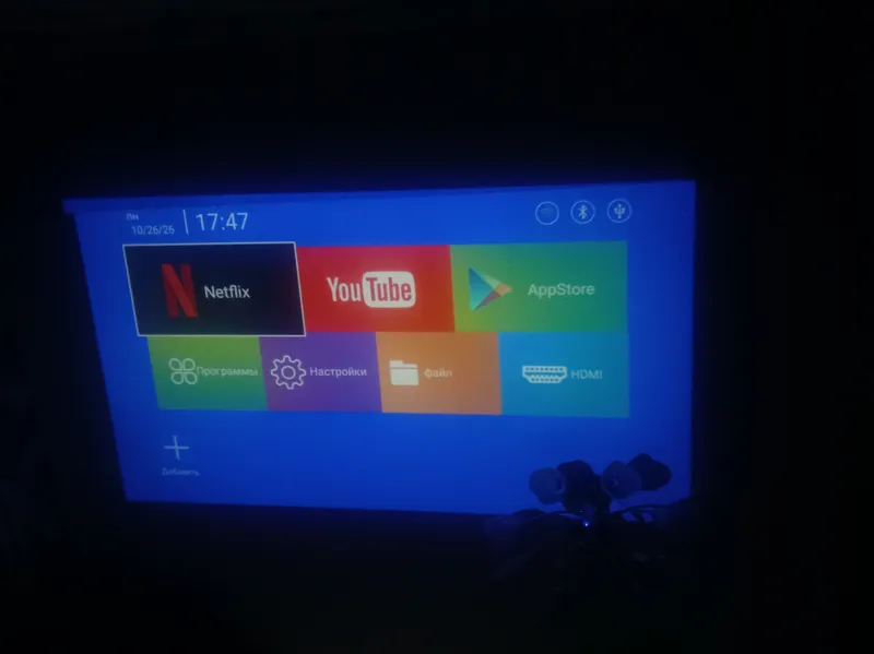 smart projector HY300 PRO 2