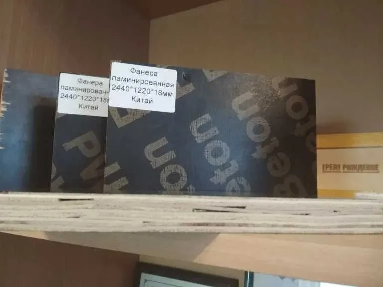 Финская фанера из Россия, китай