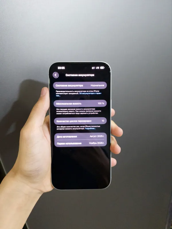 iPhone 17 Pro Max 2 iPhone 17 Pro Max 2