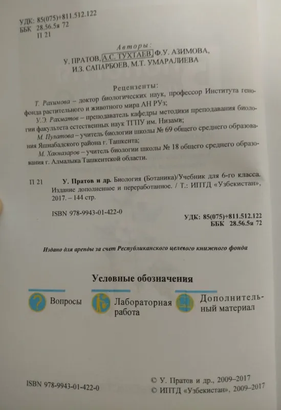Доставка. Grammar for IELTS, Vocabulary for Ielts advanced, формат А5 — фото 2