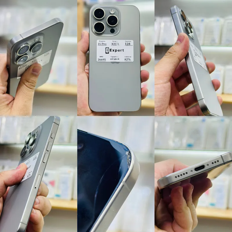 iPhone 15 Pro