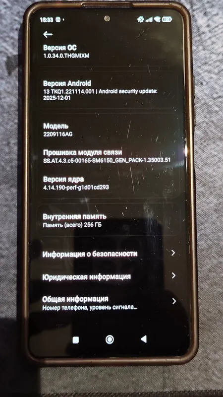 Redmi note 12 pro 8/256 3