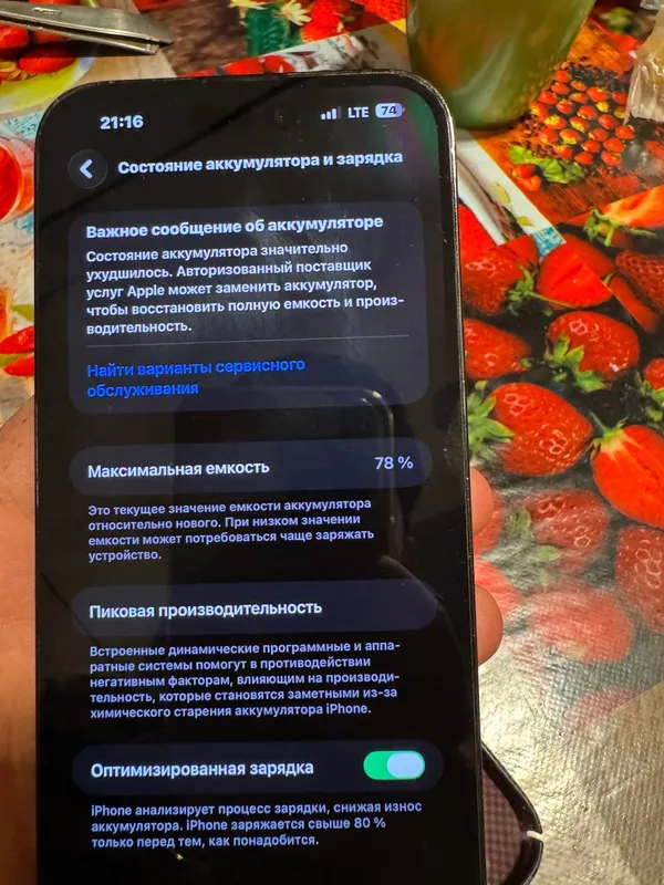Айфон 14 Max, в хорошем состоянии 8 Айфон 14 Max, в хорошем состоянии 8
