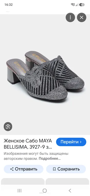 Продаются новые женские сабо,размер 38