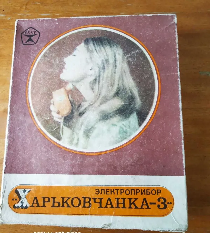 Продаю электро массажёр для лица и тела — фото 3